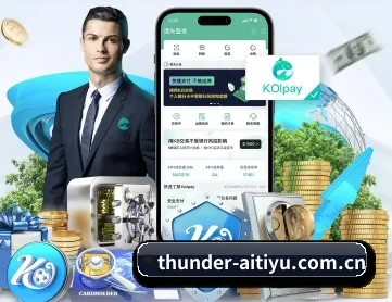 爱体育app APP 深度功能