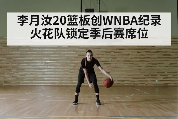 basketball training drills gym